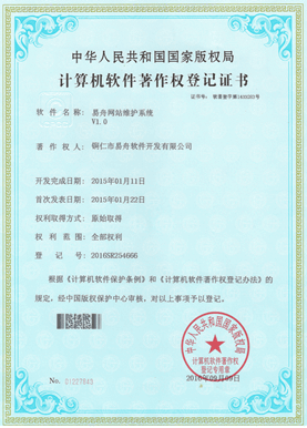 湄潭小程序制作公司