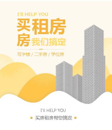 湄潭租房小程序开发